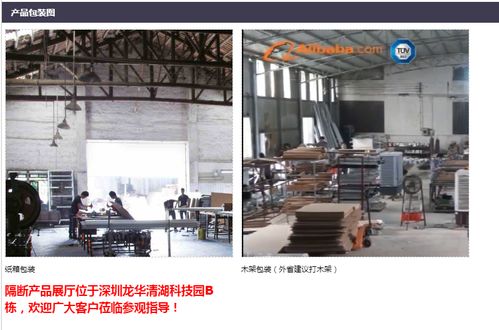 加強(qiáng)型折疊門(mén)吊輪65型 廣州折疊隔斷五金定制與專業(yè)設(shè)計(jì)服務(wù)解析